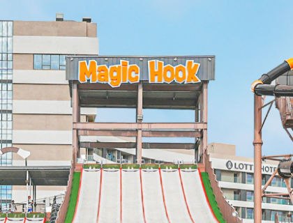 매직후크 자이언트