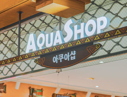 AQUA SHOP(본관)